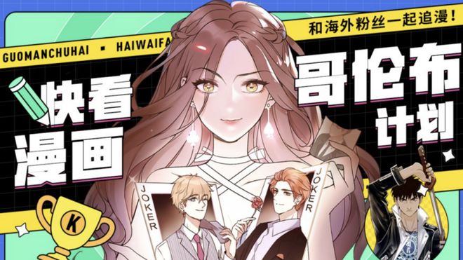 排行榜漫画1